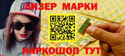 марки nbome Бузулук