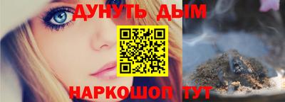 марки nbome Бузулук