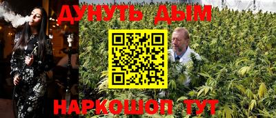 марки nbome Бузулук