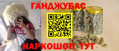 гашик Бугуруслан