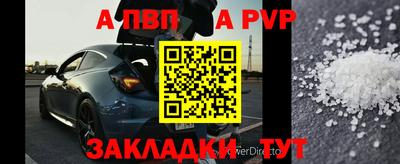 марки nbome Бузулук