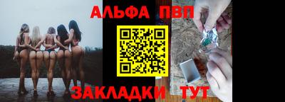 марки nbome Бузулук