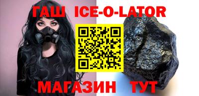 гашик Бугуруслан