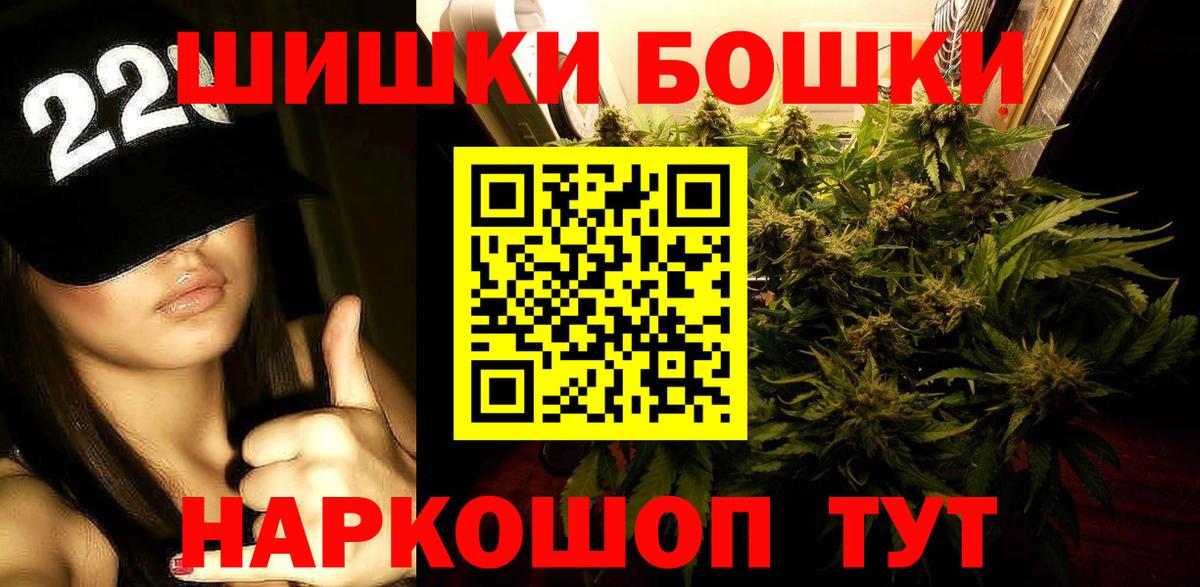 Канабис марихуана  Каннабис OG Kush  Конопля конопля  Вход с VPN  Благовещенск 